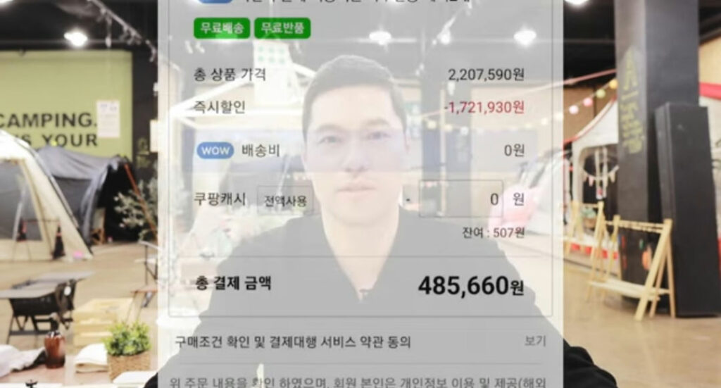 lg그램 쿠팡 노트북 반품 상품 할인