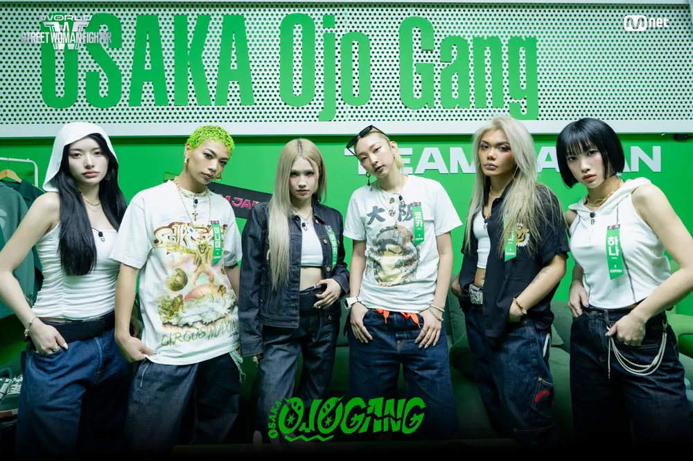스우파3 티빙 시청 방법, 놓치지 않고 본방 사수하는 꿀팁! 5 OSAKA_Ojo_Gang_TEAM_JAPAN