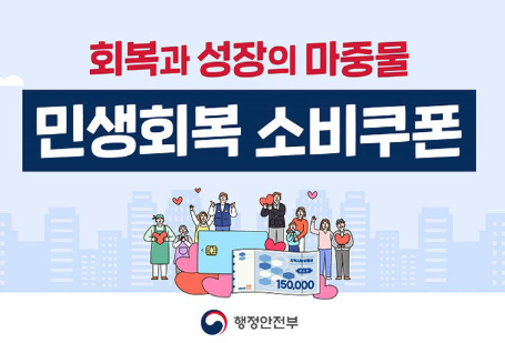 이마트24 에어팟 구매, 민생지원금 사용법부터 재고 확인까지 총정리 7 이마트24 에어팟 구매, 민생지원금 사용법부터 재고 확인까지 총정리
